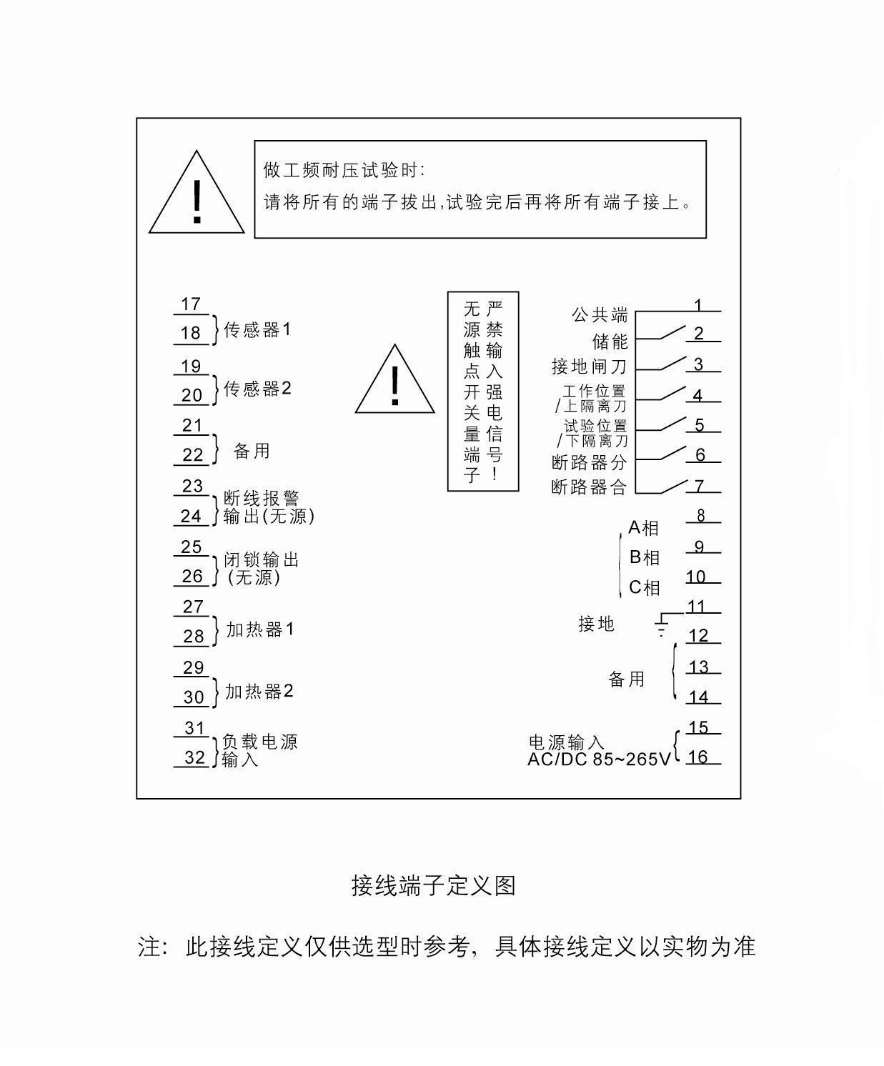 安徽智航電氣